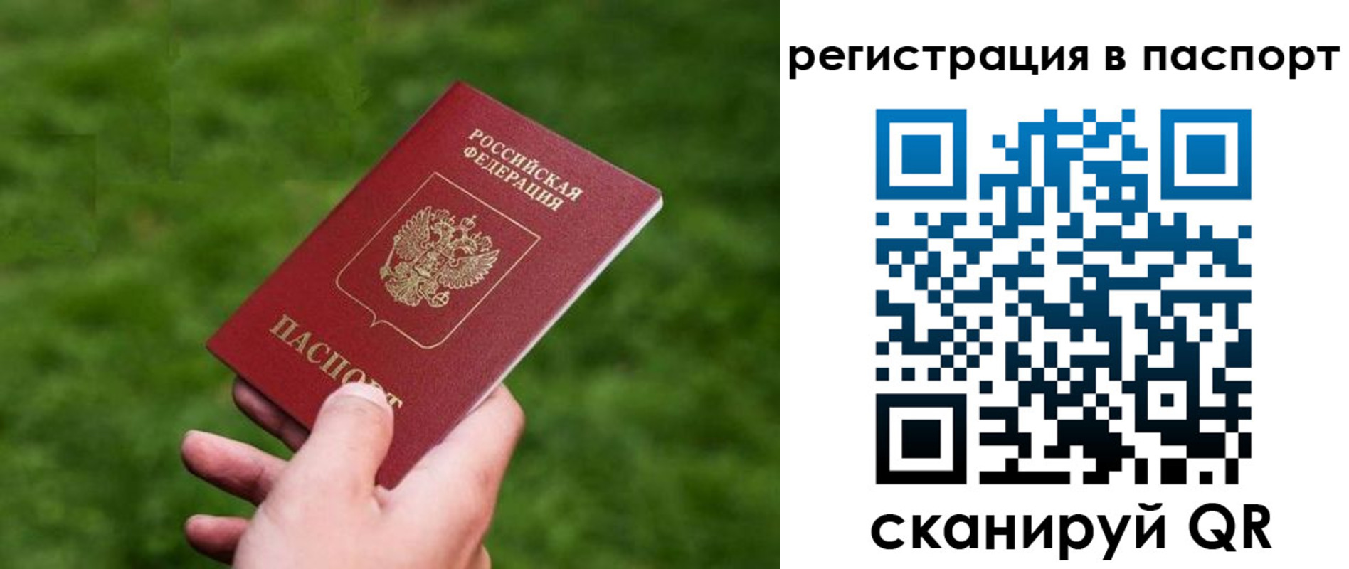 пропишу в квартире в Знаменске